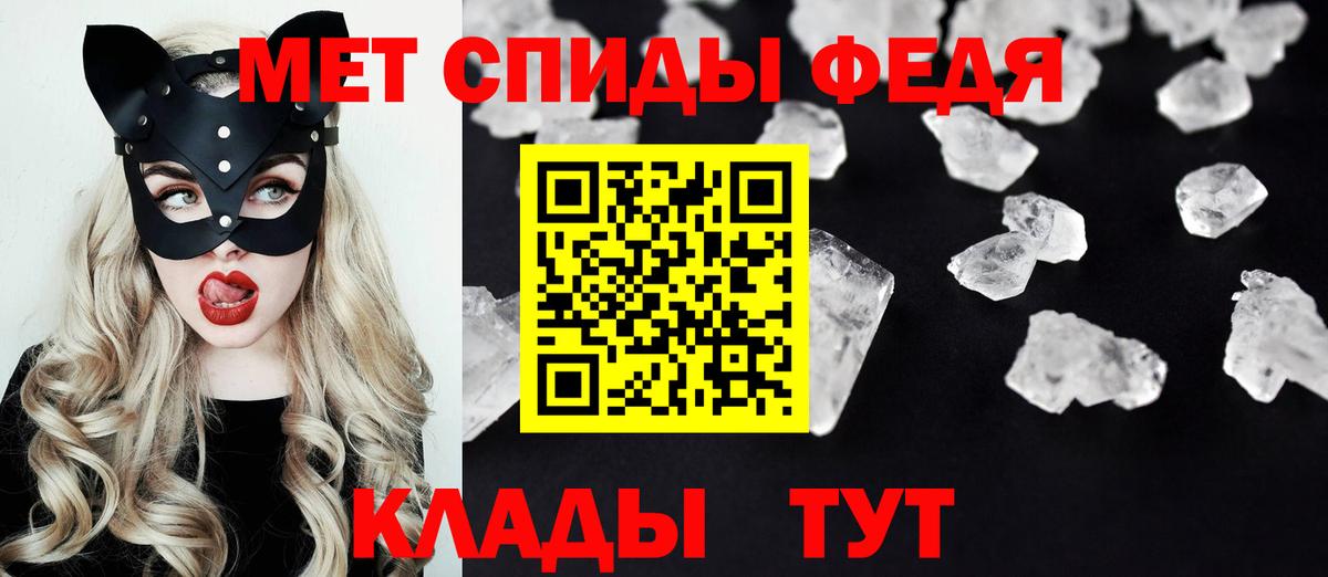 АМФЕТАМИН  Амфетамин Premium  Вход с VPN  Волгодонск 