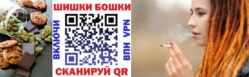 купить закладку Волгодонск Печенье с ТГК конопля