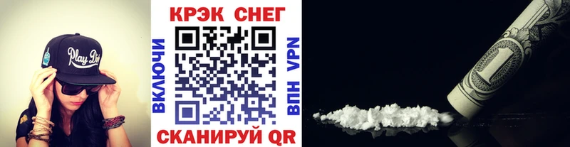 COCAIN FishScale  гидра tor  Волгодонск 