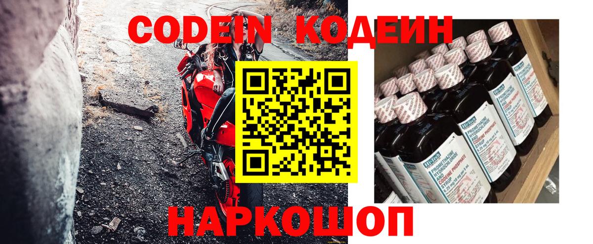 Плюхи  Вход с VPN  Волгодонск  Конопля  Лсд 25  Ляпка  Мефедрон  Каннабис 