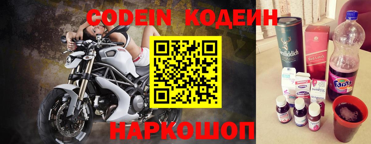 Волгодонск  Вход с VPN  КОКАИН  Гашиш  LSD-25  Марихуана  Меф кристаллы  МДМА 