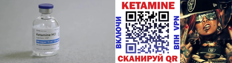 omg ТОР  Волгодонск  КЕТАМИН ketamine  цена наркотик 