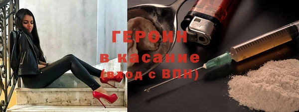 метамфетамин Калининец