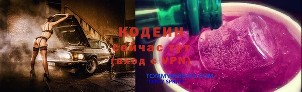 дистиллят марихуана Ессентукская