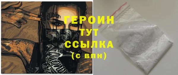 альфа пвп Новосибирск