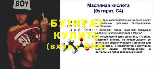 альфа пвп Новосибирск