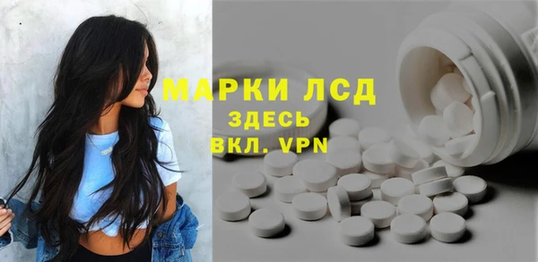 дистиллят марихуана Ессентукская