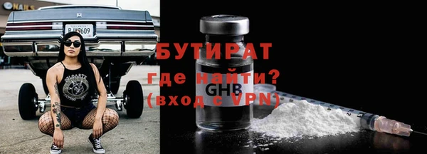 альфа пвп Новосибирск