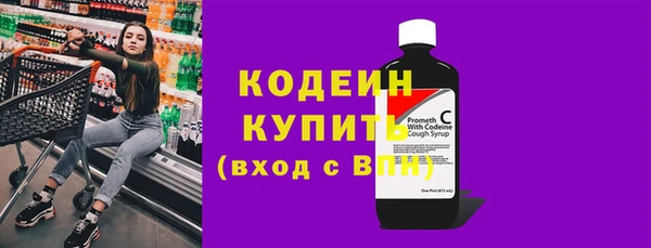 альфа пвп Новосибирск