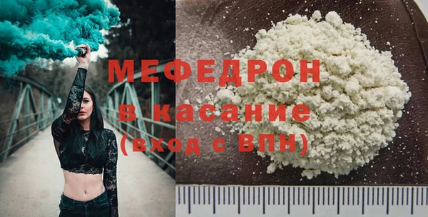 метамфетамин Калининец