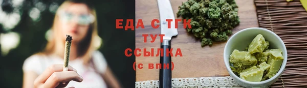 альфа пвп Новосибирск