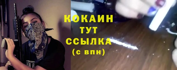 метамфетамин Калининец