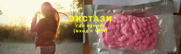 наркотики Нестеровская