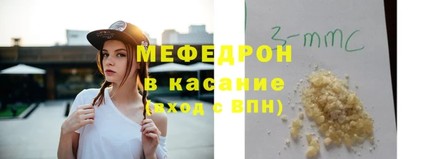 альфа пвп Новосибирск