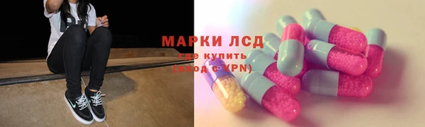 метамфетамин Калининец