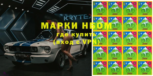метамфетамин Калининец