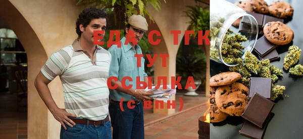 альфа пвп Новосибирск