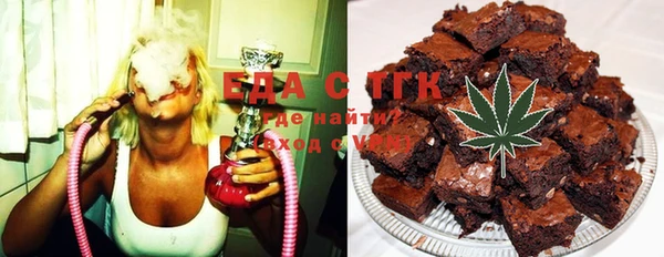 дистиллят марихуана Ессентукская