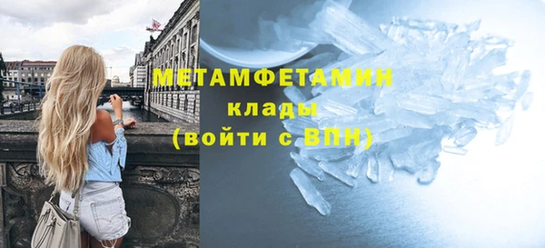 наркотики Нестеровская