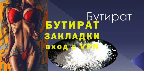 дистиллят марихуана Ессентукская
