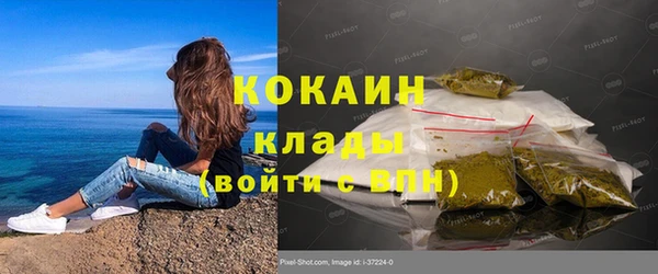 метамфетамин Калининец