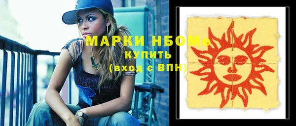 метамфетамин Калининец