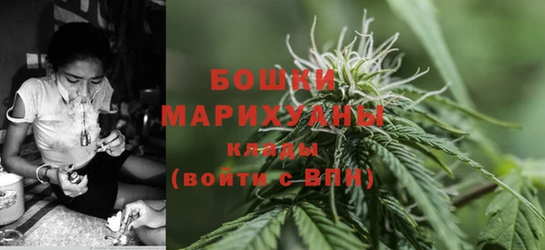 дистиллят марихуана Ессентукская