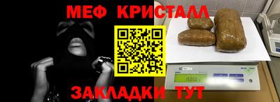 соль ск Будённовск