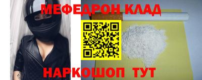 альфа пвп Донецк