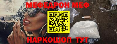 соль ск Будённовск