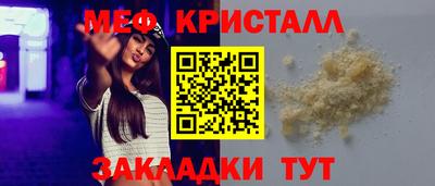 COCAINE Бугуруслан