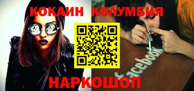 экстази Балахна