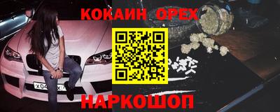 ГАЛЛЮЦИНОГЕННЫЕ ГРИБЫ Бузулук