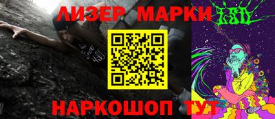 гашик Балаково