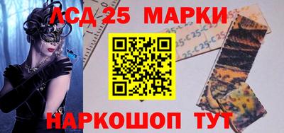 соль ск Будённовск