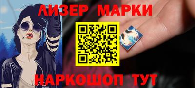 экстази Балахна