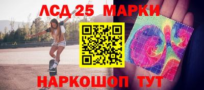 мяу мяу кристалл Волжск