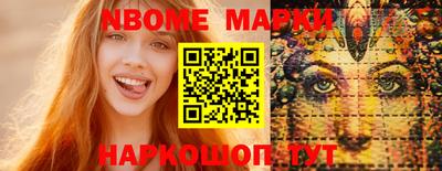 мяу мяу кристалл Волжск