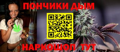 ALPHA-PVP Бийск