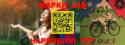 гашик Балаково