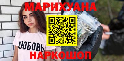 ГАЛЛЮЦИНОГЕННЫЕ ГРИБЫ Бузулук