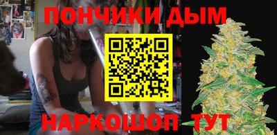 гашик Балаково