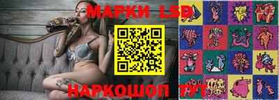 гашик Балаково