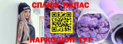 прущие грибы Дубна