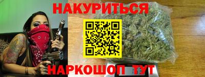 соль ск Будённовск