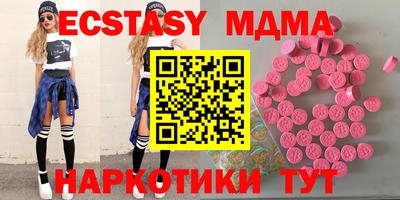 ГАЛЛЮЦИНОГЕННЫЕ ГРИБЫ Бузулук