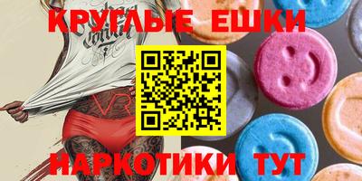 ГАЛЛЮЦИНОГЕННЫЕ ГРИБЫ Бузулук