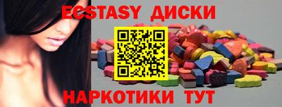 соль ск Будённовск