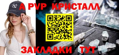 не бодяженный Волжский