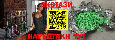 COCAINE Бугуруслан